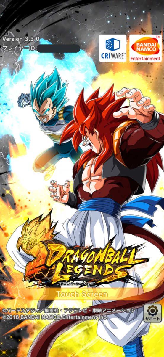 ゴジータ 高画質 のtwitterイラスト検索結果 古い順