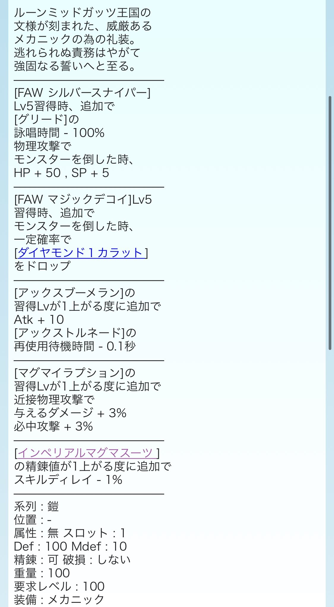 三日前までオセ Akari Tomonori インペリアルマグマスーツ T Co Uahntjdeha Twitter 三日前までオセ Akari Tomonori インペリアルマグマスーツ T Co Uahntjdeha Twitter