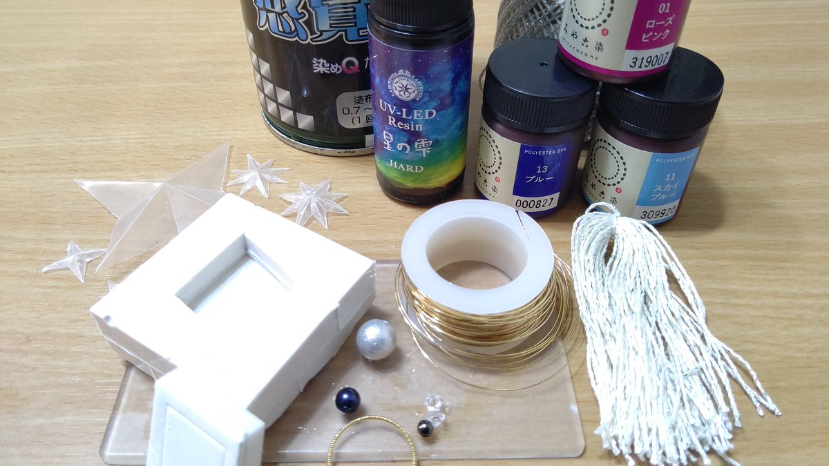 あまね 使った材料たち 立体的な星型はクリアファイルで型取りしたレジン 平面的なものはコスボード シリコンで型取りしようとしたけど体積大きかったのでひし形以外は諦めた 髪飾りはワイヤーに星たちを貼り付けてます フリンジは100均のラメ入り