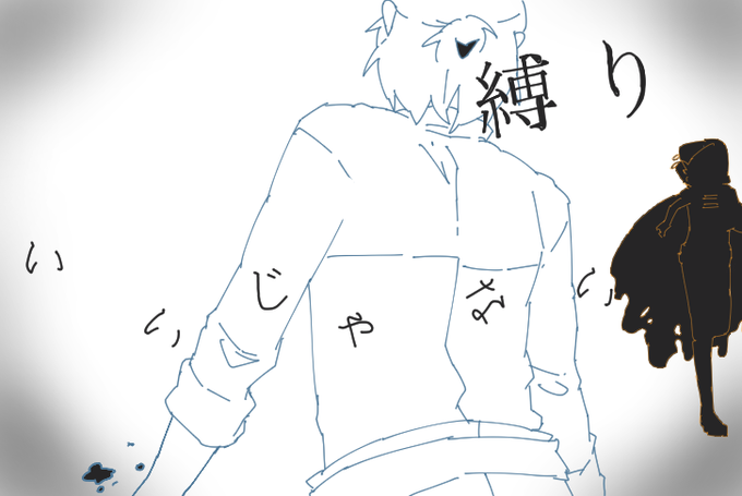 モザイクロールのtwitterイラスト検索結果 モザイクロールのtwitterイラスト検索結果