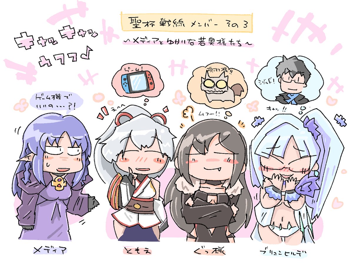 #今月描いた絵を晒そう
FGOキャラより、5月はネコとブリュンヒルデさんが多め。 