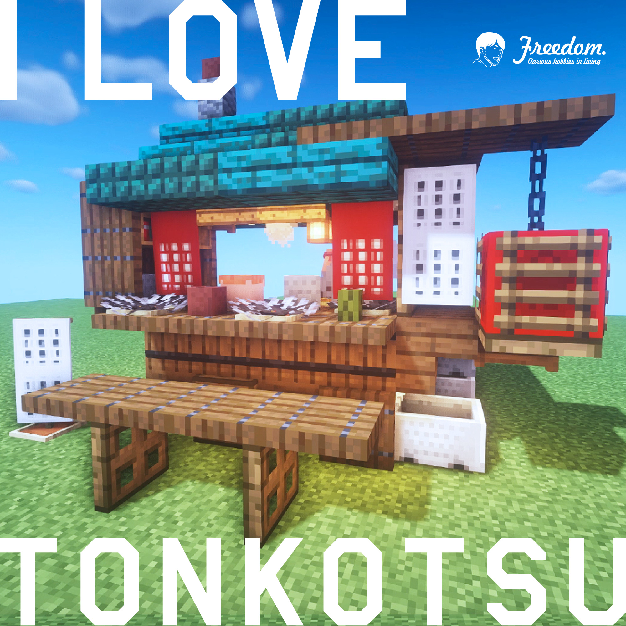 Freedom Ramen Stall Tutorial Video Up T Co Khrdikoef6 マインクラフト Minecraft Minecraft建築コミュ Minecraftbuild Architect Interior Tutorial 建築 バニラ建築学部 Vanilla Shop 和風建築 チュートリアル Japanese 日本