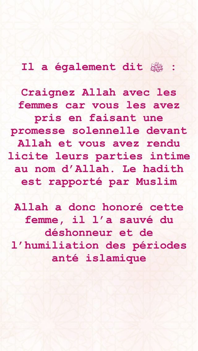 𝑅𝑒𝑡𝑟𝑎𝑛𝑠𝑎𝑙𝑎𝑓𝑦𝑎 L Islam Rabaisse La Femme 1 2 T Co 2y3ldet7pq Twitter