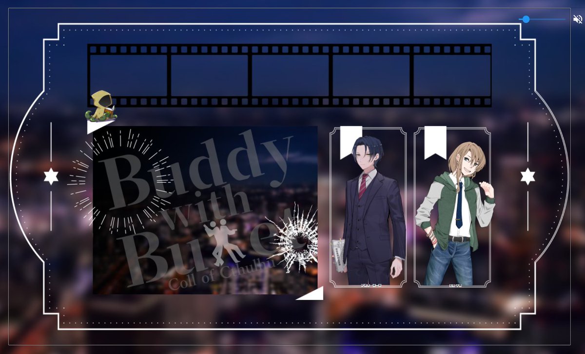 吉野 Cocシナリオ Buddy With Bullet Kp あさちゃん Pl 吉野 初バディもの 若鷺くんとバディ組ませて頂きました 漫才のような凸凹コンビなのにしっくりくるの楽しすぎた ありがとう