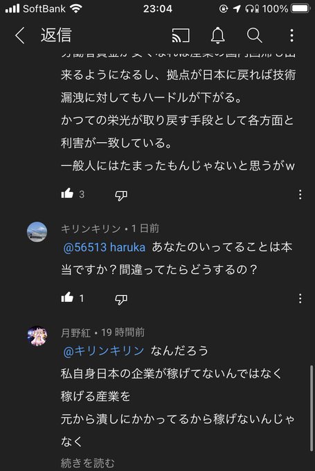 理解のtwitterイラスト検索結果