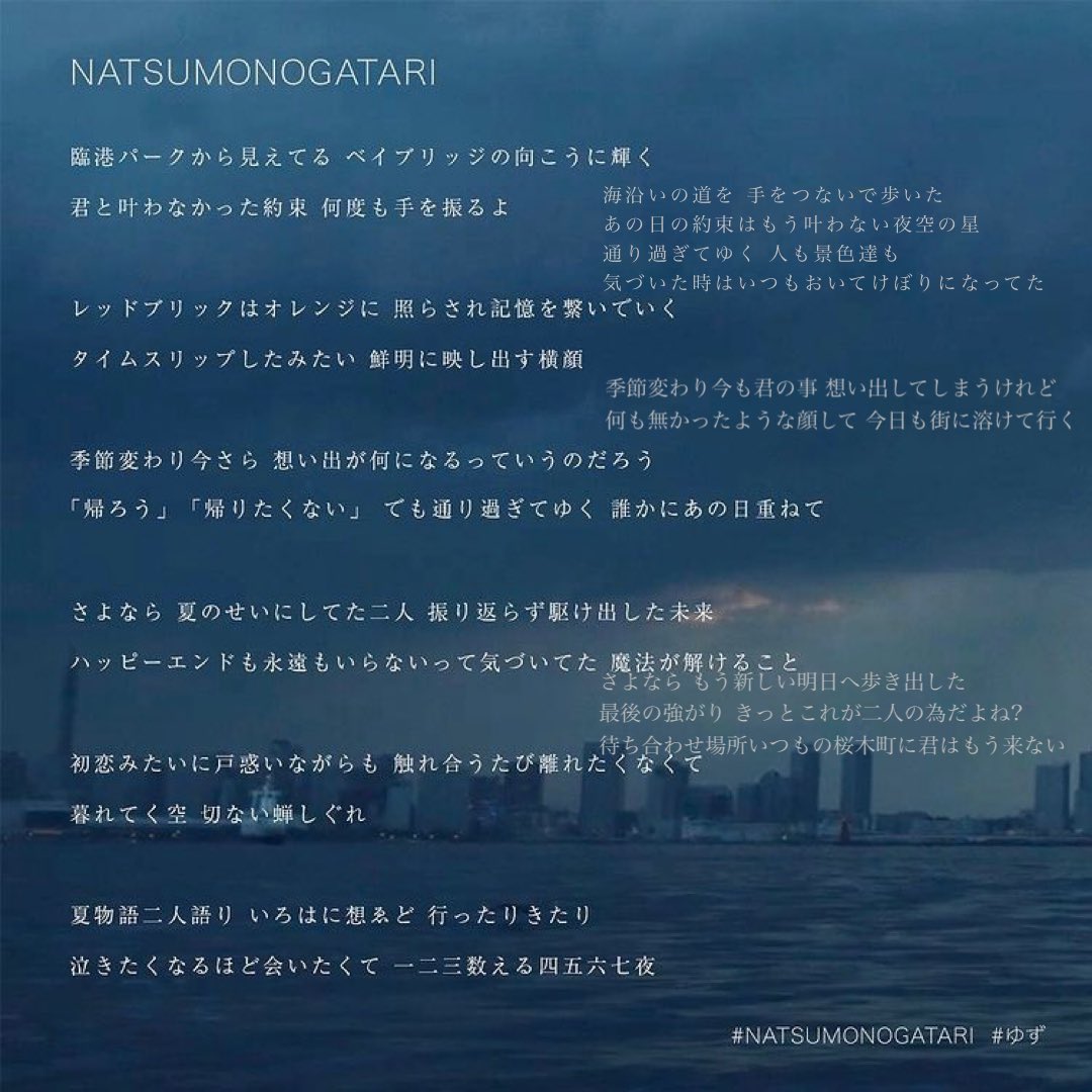 ゆずこ Yuzuaoreo Twitter