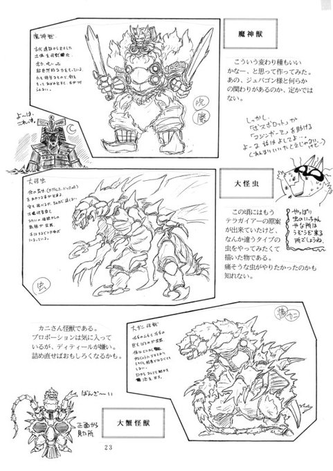ひがしなおbl入り求職中 脳梗塞リハビリ中さん の人気ツイート 1 Whotwi グラフィカルtwitter分析 ひがしなおbl入り求職中 脳梗塞リハビリ中さん の人気ツイート 1 Whotwi グラフィカルtwitter分析