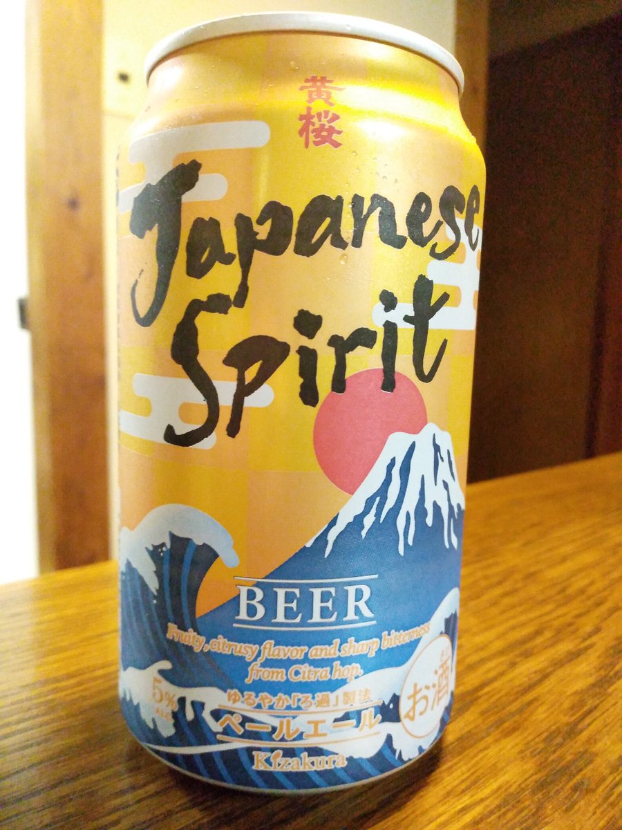 shucchoyasuan's tweet image. ジャケ買い！ #黄桜ビール #JapaneseSpirits  #出張整体 #整体 #藤沢 #鎌倉 #茅ヶ崎 #逗子 #葉山 #湘南 #別荘 #貸別荘 #リラクゼーション #マッサージ #訪問 #出張 #海辺の出張ボディケアやすあん #靖庵