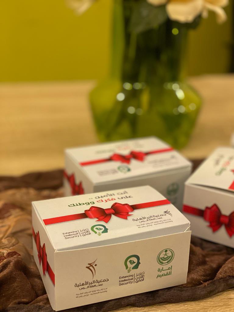 اذان المغرب في الرس