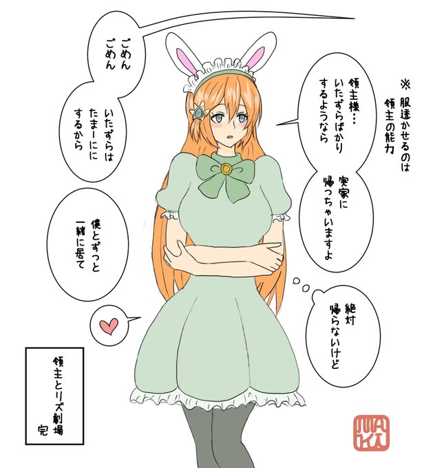 幻獣契約クリプトラクト を含むマンガ一覧 ツイコミ 仮 幻獣契約クリプトラクト を含むマンガ一覧 ツイコミ 仮
