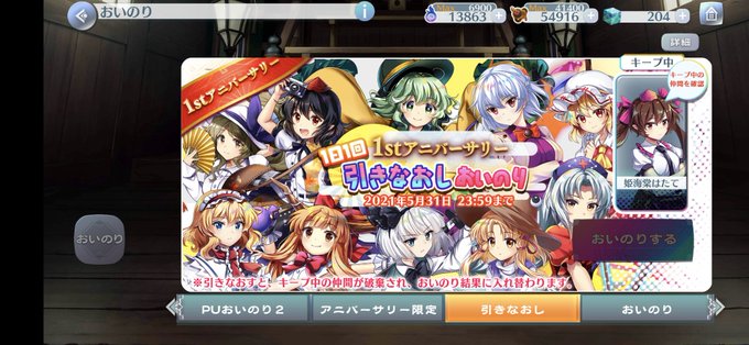 Lwのtwitterイラスト検索結果 古い順