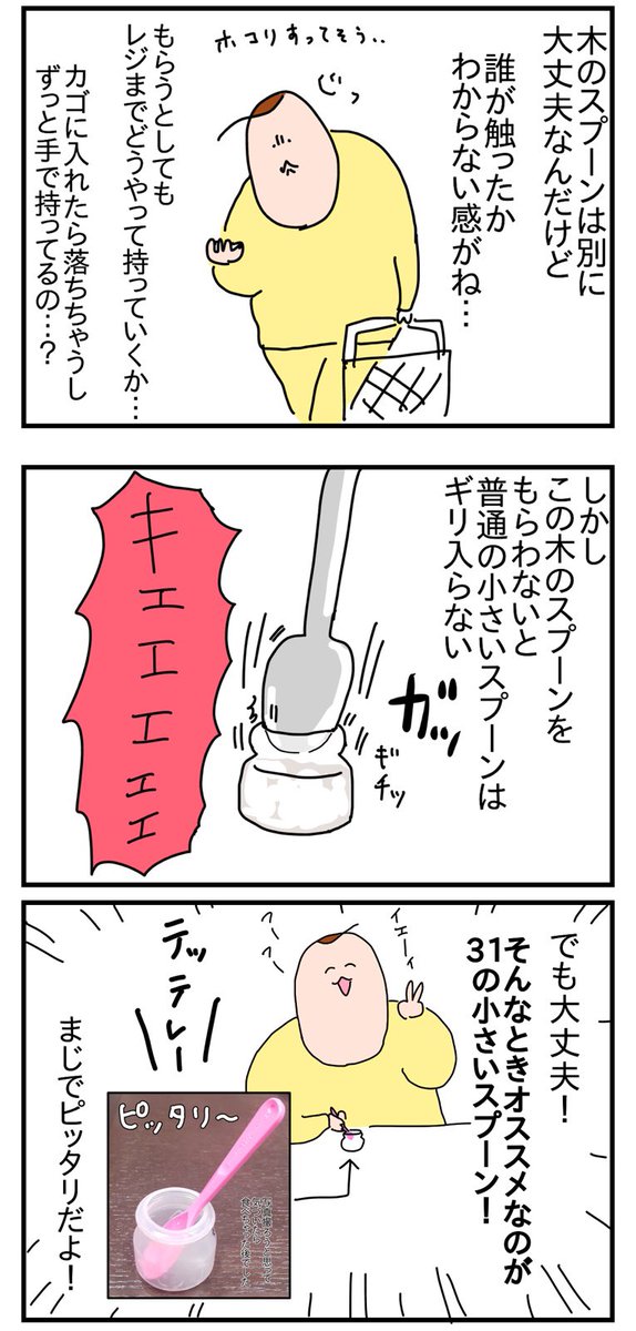 ヨーグル
https://t.co/cvAt50Oy4J 