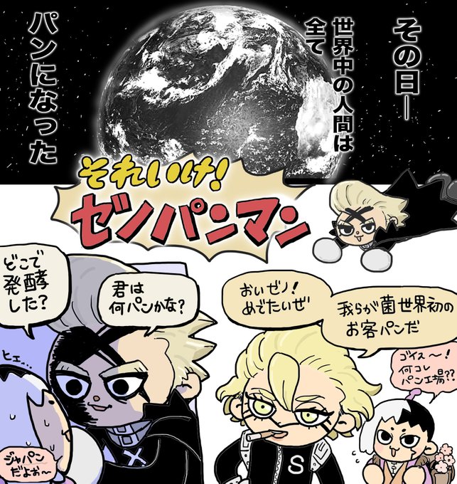 みくろ(@micro_314) さんのマンガ一覧 : いいね順 : 12ページ目