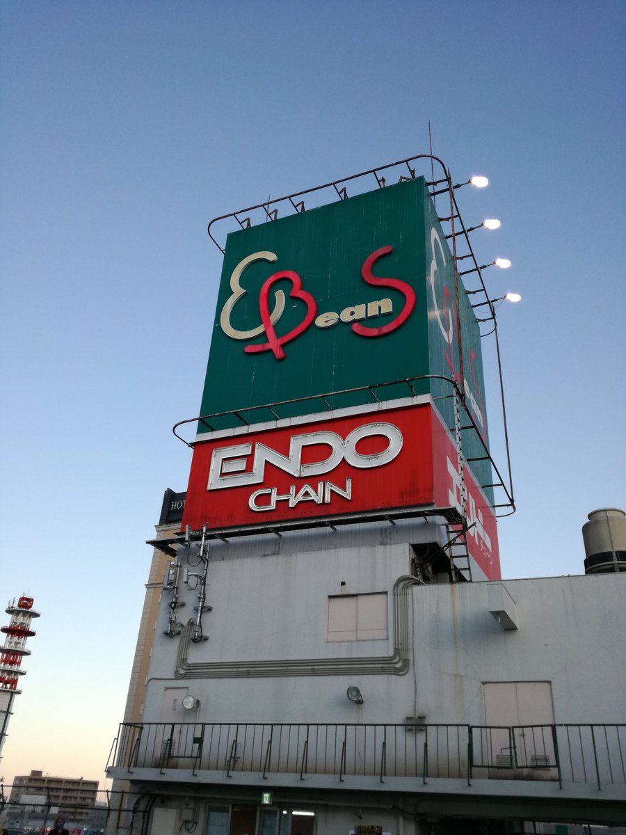 bigbakuei1015's tweet photo. 黄昏時、いよいよメインイベントのSHOOTMASTERの登場!だったんですが…
60曲のハズが残念な結果に(泣)
折角のライブ勿体無いッス!
#SOUTHPARTY
#みなみ誕生祭
#SHOOTMASTER https://t.co/HR5YXwQAZU