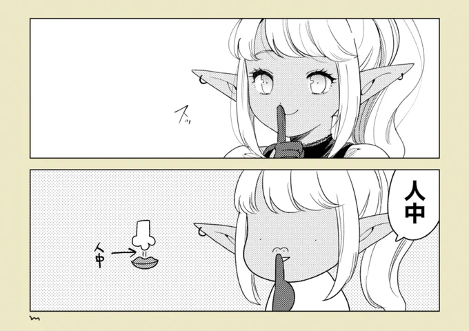 あのエモ 