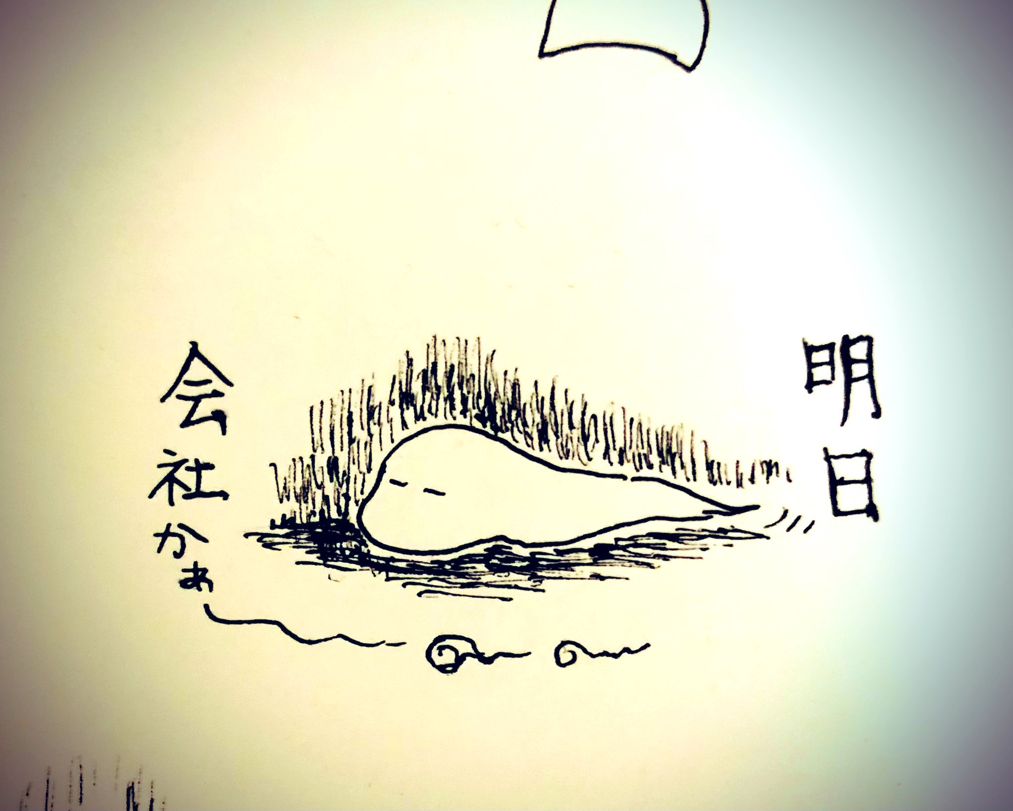 不気味な絵 Twitter Search Twitter