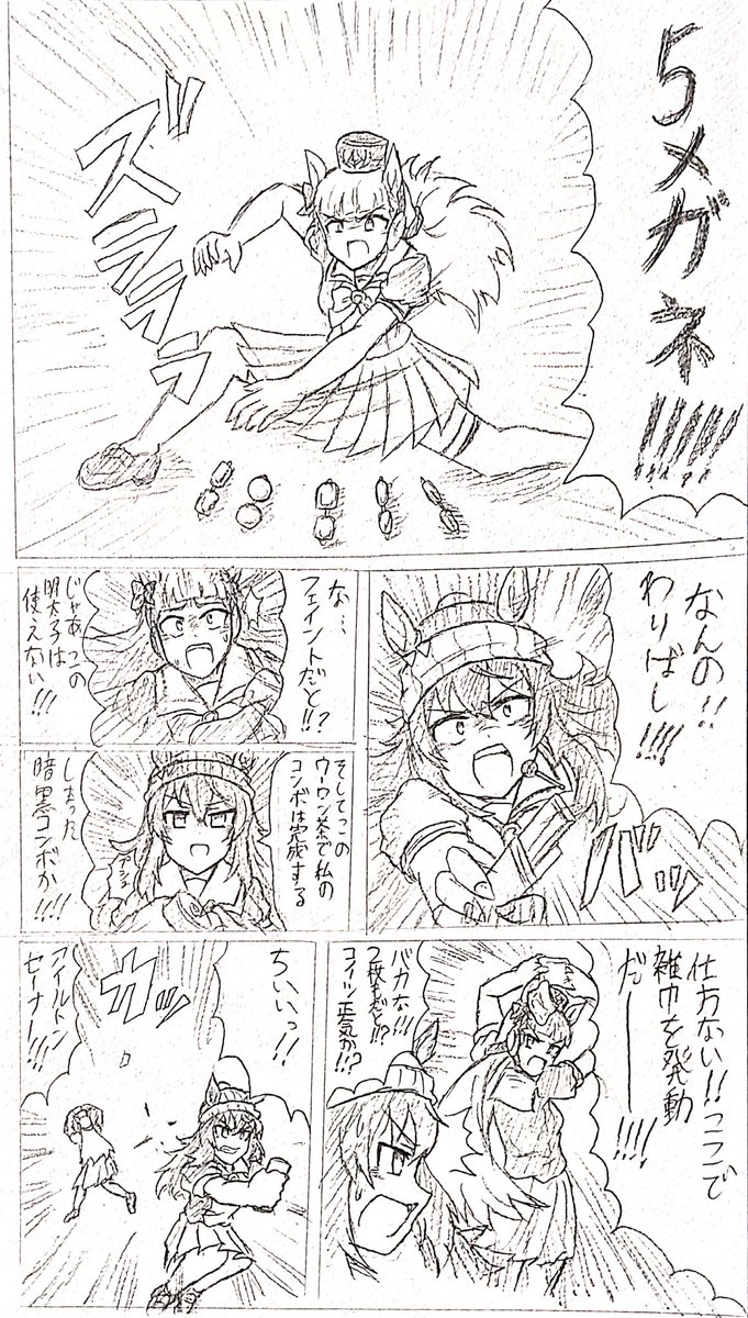 (CamScannerというアプリを入れるのです…紙媒体に書かれたものを綺麗にスキャンしてくれます…申し訳ないけど正直ちょっと暗くて字が読みにくいのです…) https://t.co/jcUsrRAMKC 