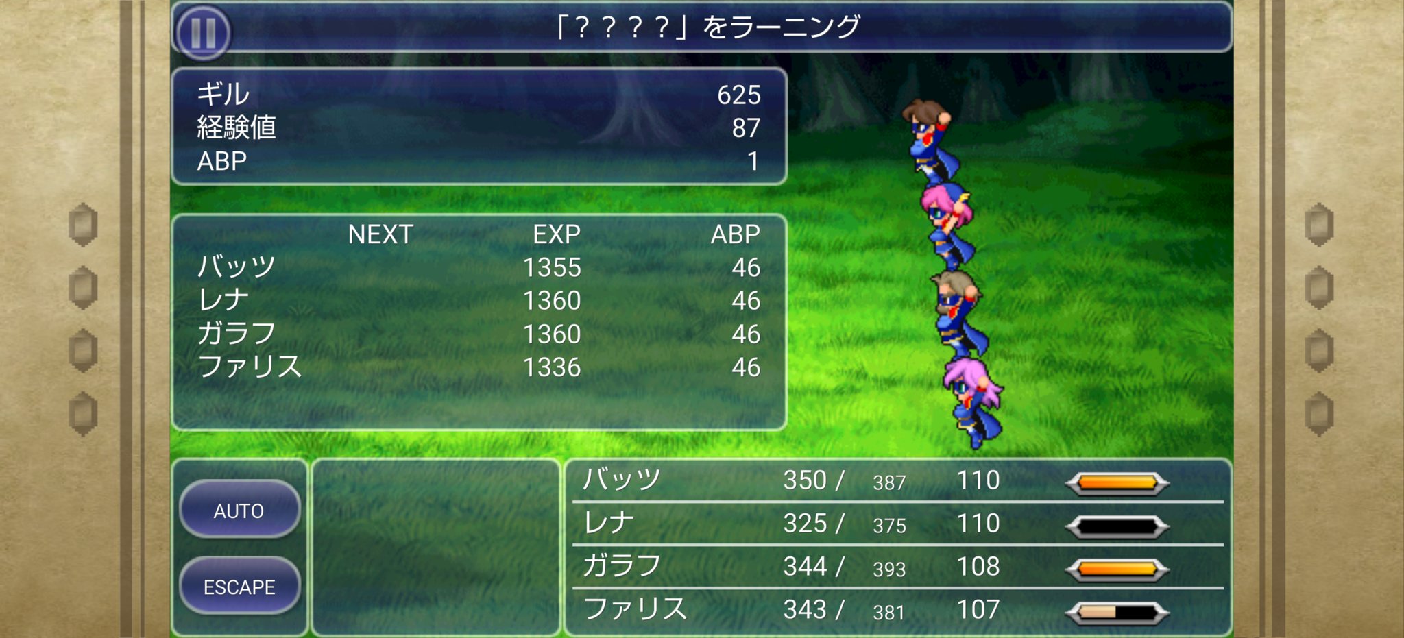 Youtubeクマヨウ Ff5 スマホ版レアアイテム再収集攻略進歩状況 ブロックスからフラッシュの最速ラーニング後 次は銀縁眼鏡盗みで3個確保 通常枠だから盗み易くて良さげ 残り1個はウォルスの町の宝箱から後で回収します T Co T4jrfs8oow