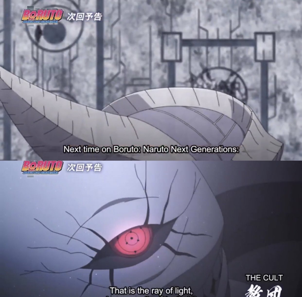 Md Sun Boruto Episode 3 Preview Next Week Is Gonna Be Really Hype For The Anime Only Fans And Ten Tails Looks So Cool Boruto Boruto2 Naruto Naruto好きさんと繋がりたい Borutorp Md Sun Boruto Episode 3 Preview Next Week Is Gonna Be Really Hype For The Anime Only Fans And Ten Tails Looks So Cool Boruto Boruto2 Naruto Naruto好きさんと繋がりたい Borutorp