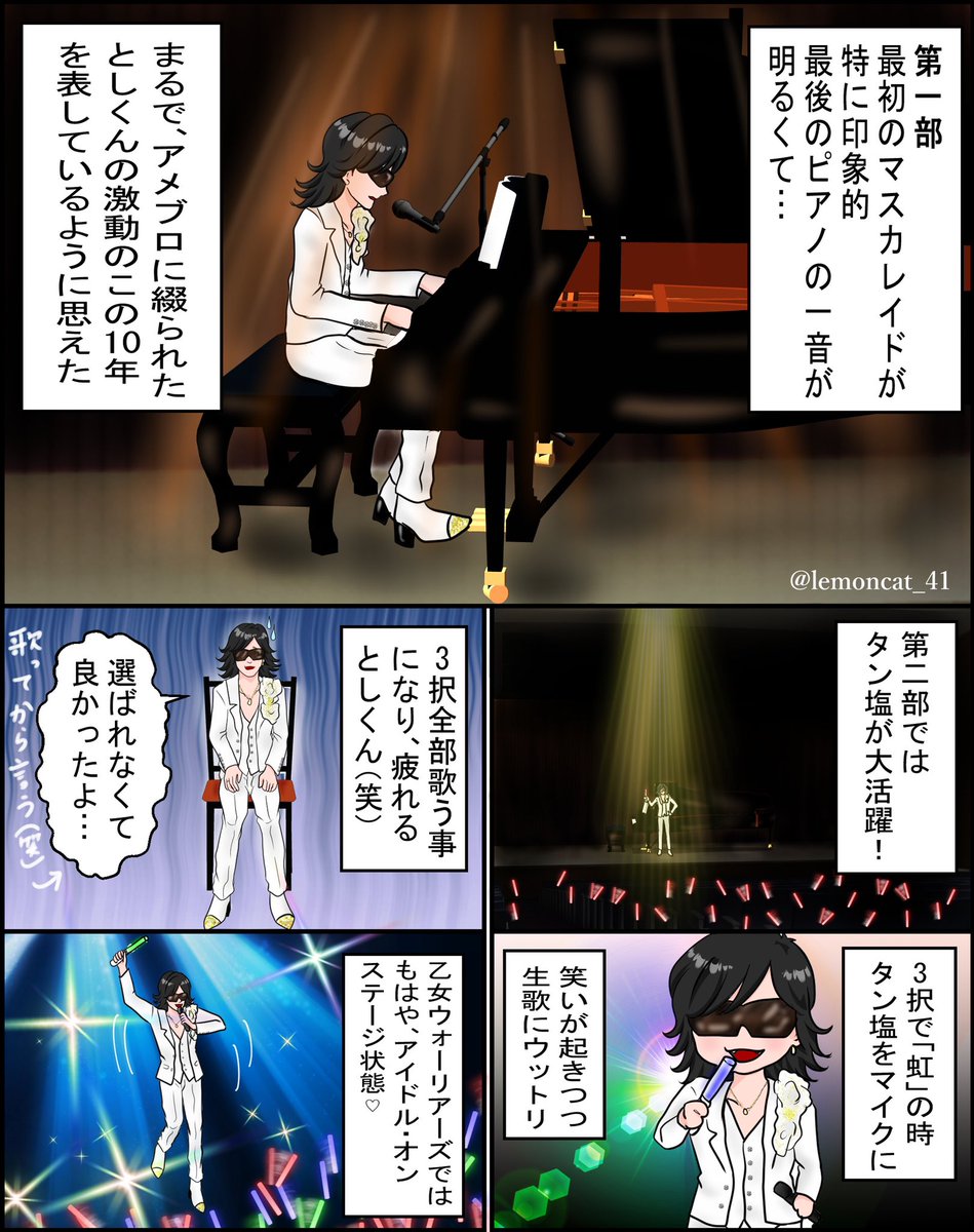 オーチャードホール