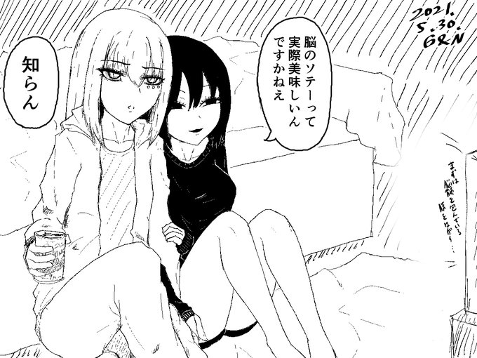 ハンニバルを観るみくヒナ 