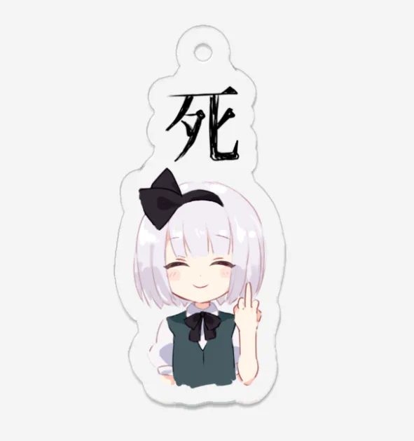 夢でわたしが作っていた妖夢のアクキーを再現しました 