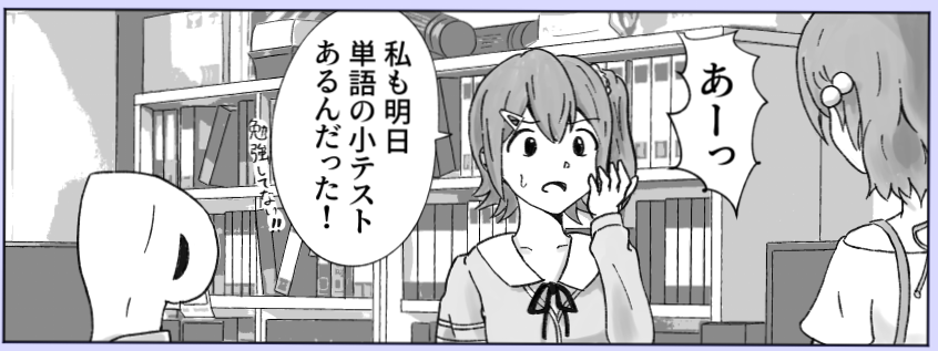 背景作るのとかいろいろ勉強しながらなのでめっちゃ時間かかってるけどこんな感じ
進捗しか上げられなくて悔しい…もっと早く描けるようになりたい… 