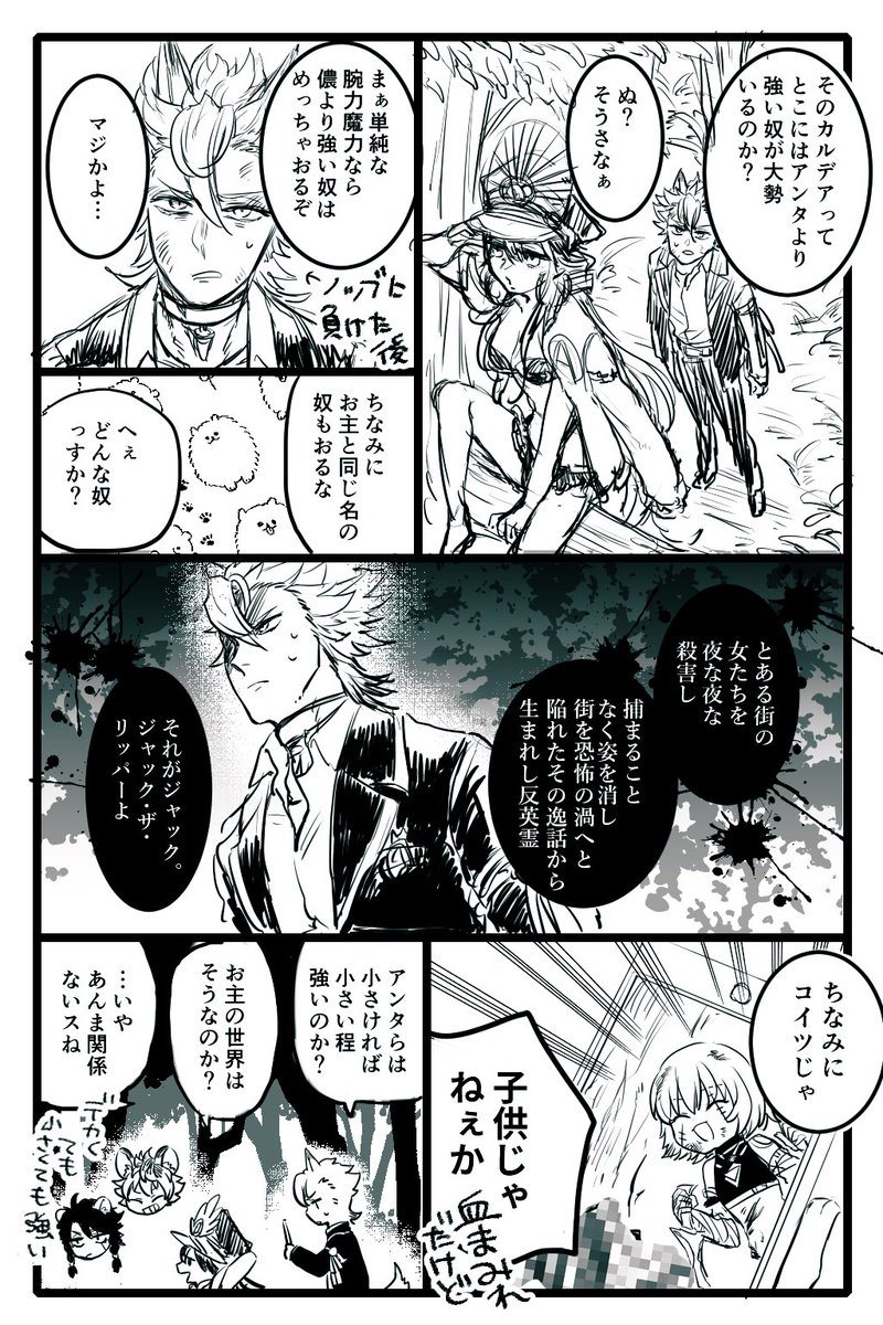 @mochipjj 描いてて楽しかったです〜!あざます!☺️ 