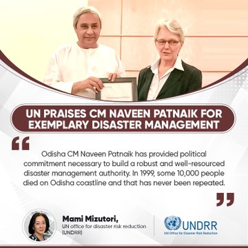 Gangadhar_Dash1's tweet photo. UN PRAISES Hon'ble CM @Naveen_Odisha For EXAMPLARY DISASTER MANAGEMENT.
#UNPraisesNaveenAgain #UNLaudsOdishaOnYaas #Odishadisastermanagement #OdishaCares @CMO_Odisha https://t.co/6ihRiVuKgf