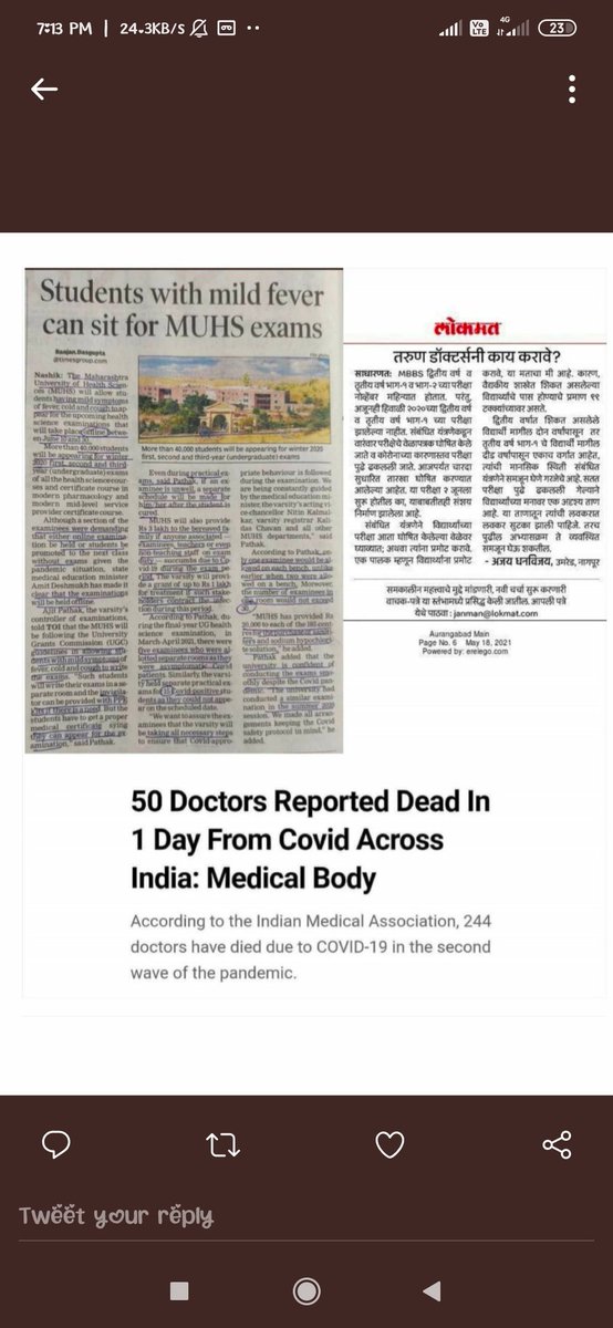 AkanshaGaikwad1's tweet photo. First Vaccinate All Students and the take exam  either
First secure us or Take online exams in this pandemic
#muhsonlineexams #muhsonline https://t.co/iOPwGC57Ak
