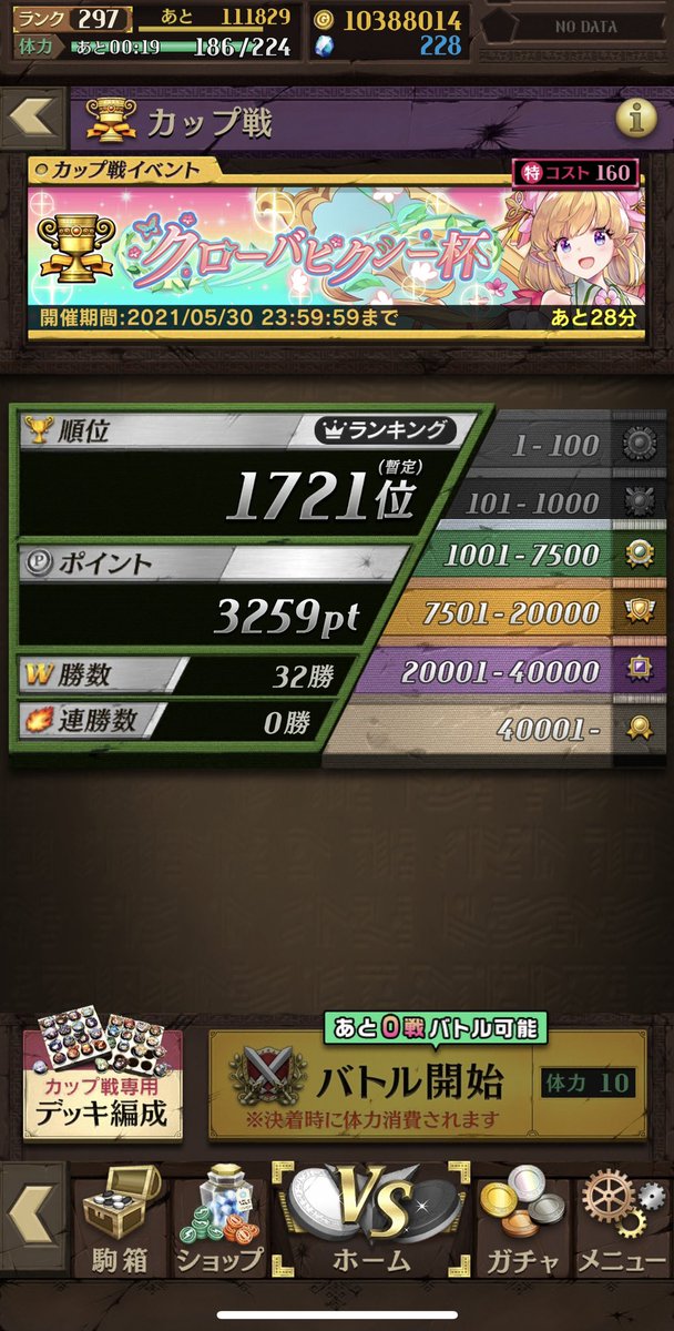 ithika9's tweet photo. くそ〜！
後半全然勝てなかった(>_<) https://t.co/pnWwUFsxax