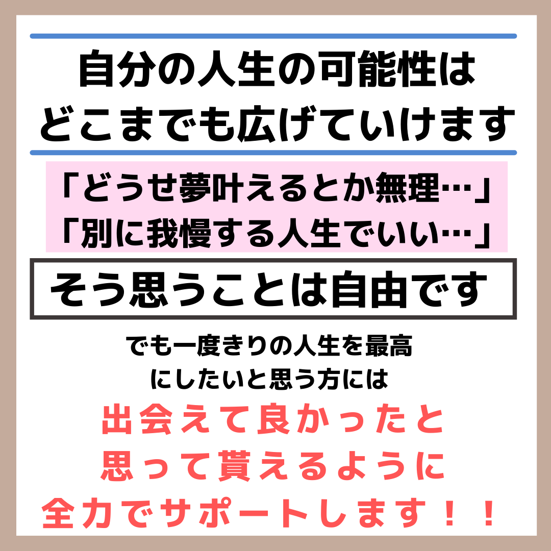 私がビジネスを始めた理由は
夢のためでもありますが…

逆に『始めないと行けない理由』も
とても大きかったです😎✨

お金は何においても必要、
そのお金がないと何も出来ない
未来を迎えてしまいますよね😭