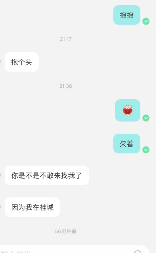 对姐姐毫无抵抗力，有事没事就叫我去操她，佛山的姐姐，逼很紧 #约炮 #出轨