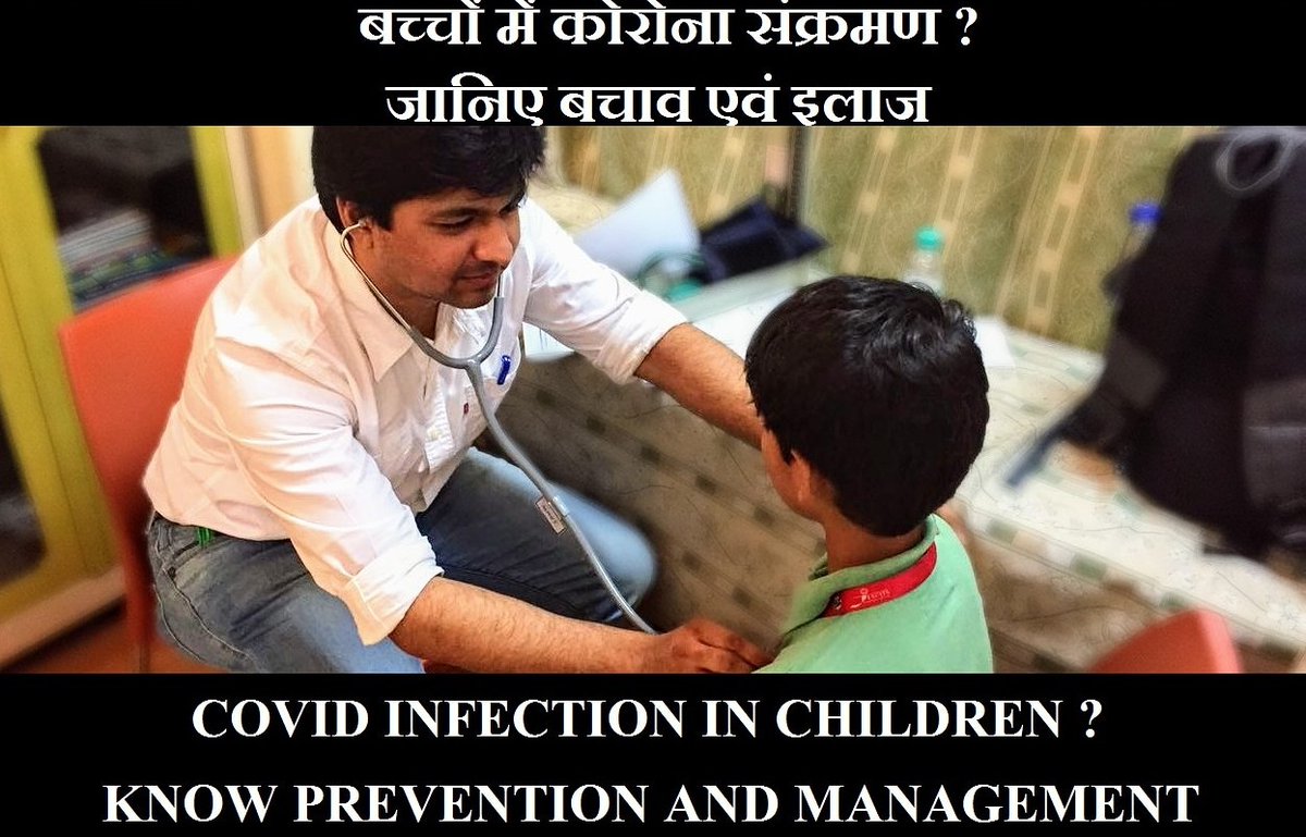 drtanmaykhadpe's tweet photo. New video released.
https://t.co/661ERF7qMA

#coronavirus #CoronaPandemic #coronainchildren #saveyourchild #CoronavirusIndia #prepareforthirdwave #thirdwavecorona https://t.co/6kWt1zNUBp