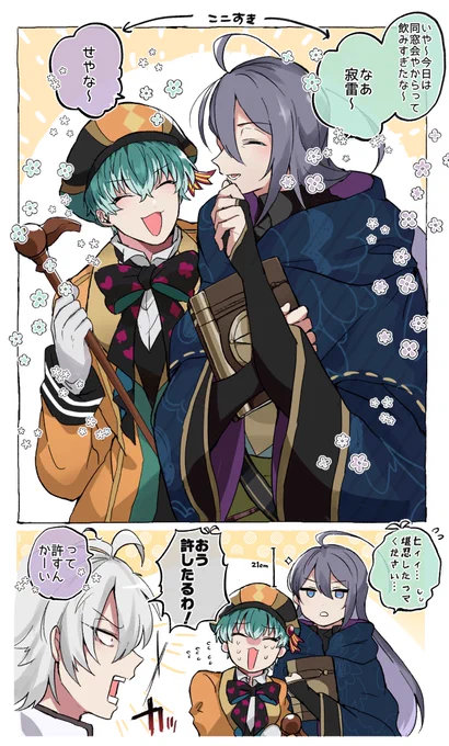 ちっちゃいお花が見える 
