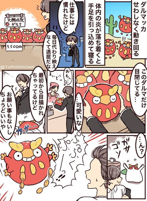 ぴば子 さん がハッシュタグ ポケモン をつけたツイート一覧 1 Whotwi グラフィカルtwitter分析 ぴば子 さん がハッシュタグ ポケモン をつけたツイート一覧 1 Whotwi グラフィカルtwitter分析