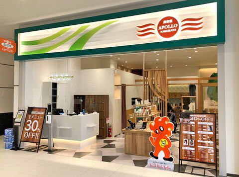 アポロ美容理容専門学校 Apolloschool Twitter