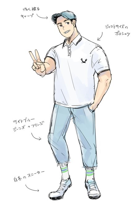 二次元コーデのtwitterイラスト検索結果 二次元コーデのtwitterイラスト検索結果