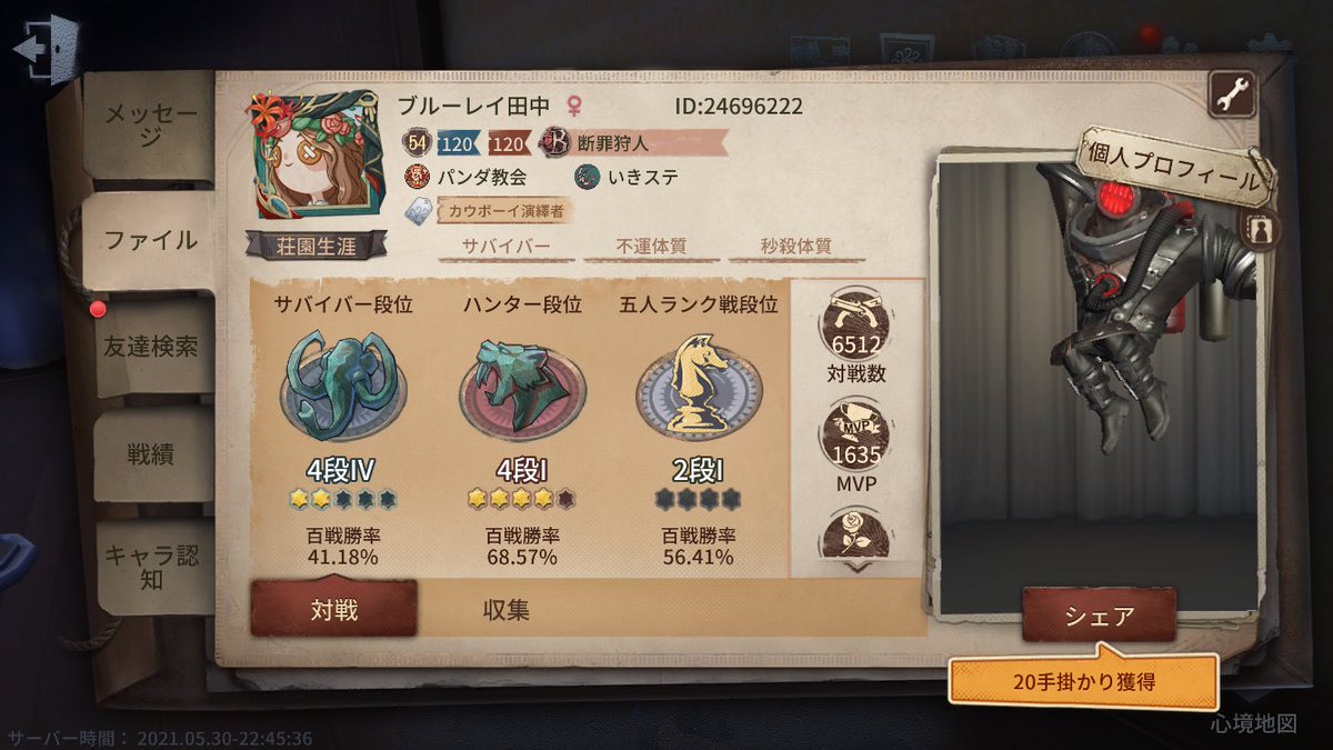 名前変えました。( ・∇・)
