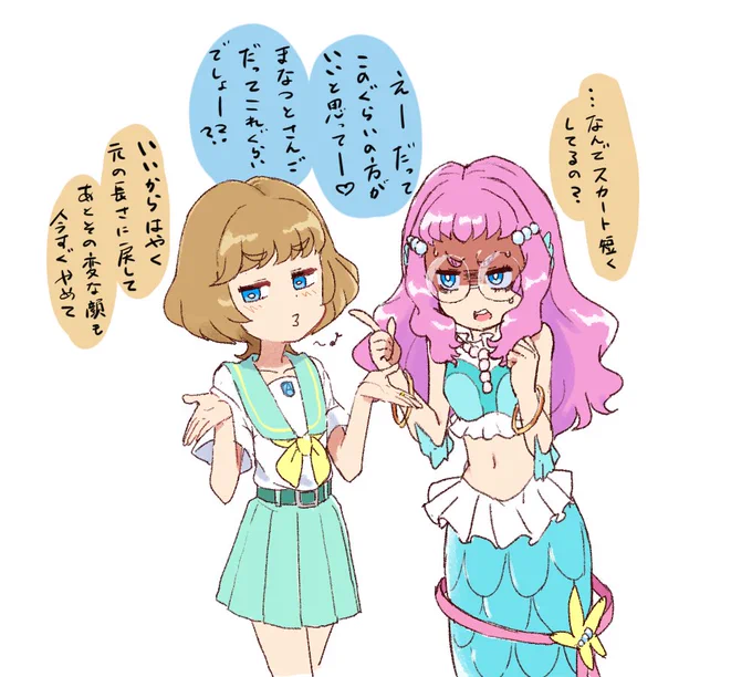 入れ替わりみのりん先輩とローラ 