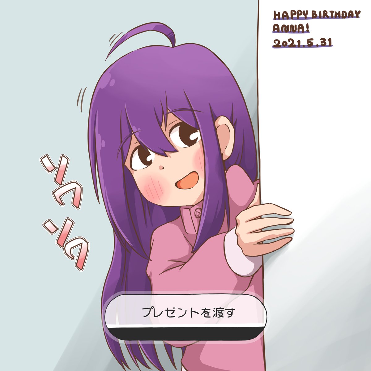 Toshiyama S Tweet 誕生日おめでっとう ミリオンライブ 望月杏奈 望月杏奈生誕祭21 Trendsmap