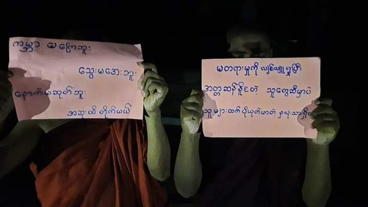 khun_hti's tweet photo. Protest against the military dictatorship in Pyikyitakon, Mandalay despite the brutal crackdowns of terrorists.We would never give up on Democracy.
#WhatsHappeningInMyanmar 
#May30Coup https://t.co/daRXwGcGvH