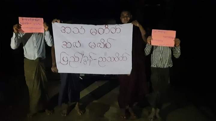 khun_hti's tweet photo. Protest against the military dictatorship in Pyikyitakon, Mandalay despite the brutal crackdowns of terrorists.We would never give up on Democracy.
#WhatsHappeningInMyanmar 
#May30Coup https://t.co/daRXwGcGvH