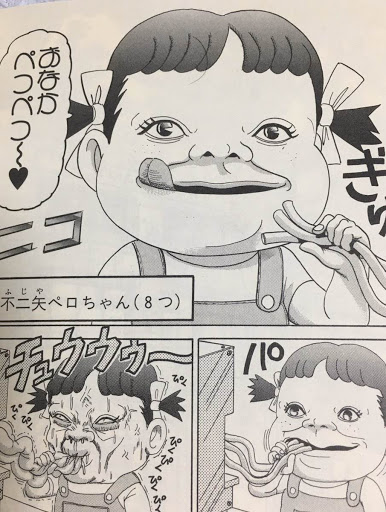 ちゃんかび A Twitter 今回のイベント見始めて思った事 ボ ノ ボ ノ 連呼してるヒシアケボノが浦安鉄筋家族の奴にしか見えなくなった もう後戻りはできない ウマ娘 ちゃんかび A Twitter 今回のイベント見始めて思った事 ボ ノ ボ ノ 連呼してるヒシアケボノが浦安鉄筋家族の奴にしか見えなくなった もう後戻りはできない ウマ娘