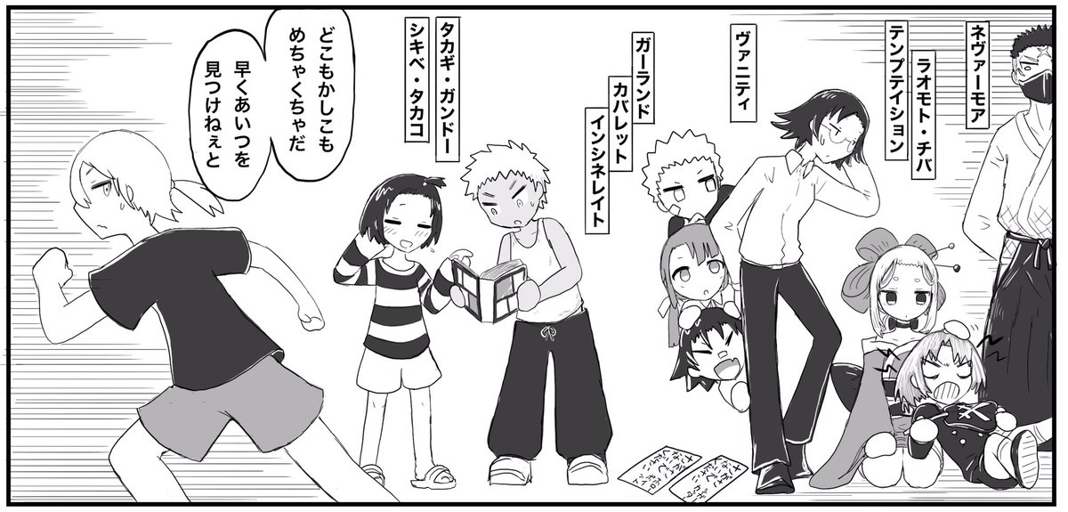 ハム Moq Heads さんの漫画 作目 ツイコミ 仮