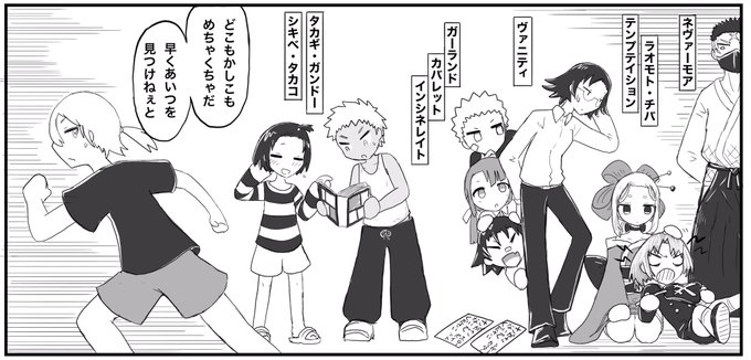 ハム Moq Heads さんのマンガ一覧 いいね順 ツイコミ 仮 ハム Moq Heads さんのマンガ一覧 いいね順 ツイコミ 仮