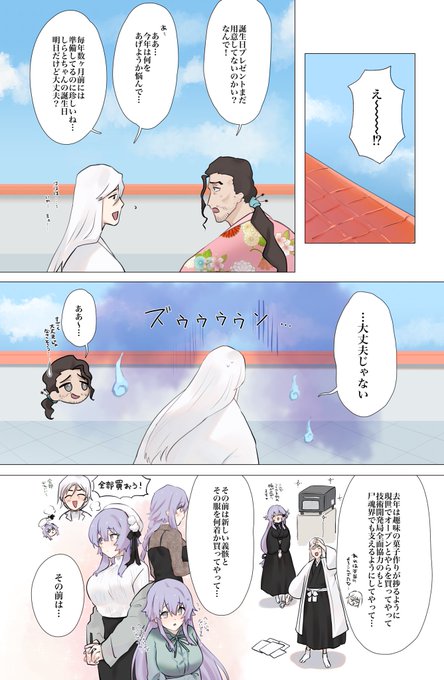 えらいのでカラー漫画を用意いたしました🎍🐰💕
(リプにつづく) 