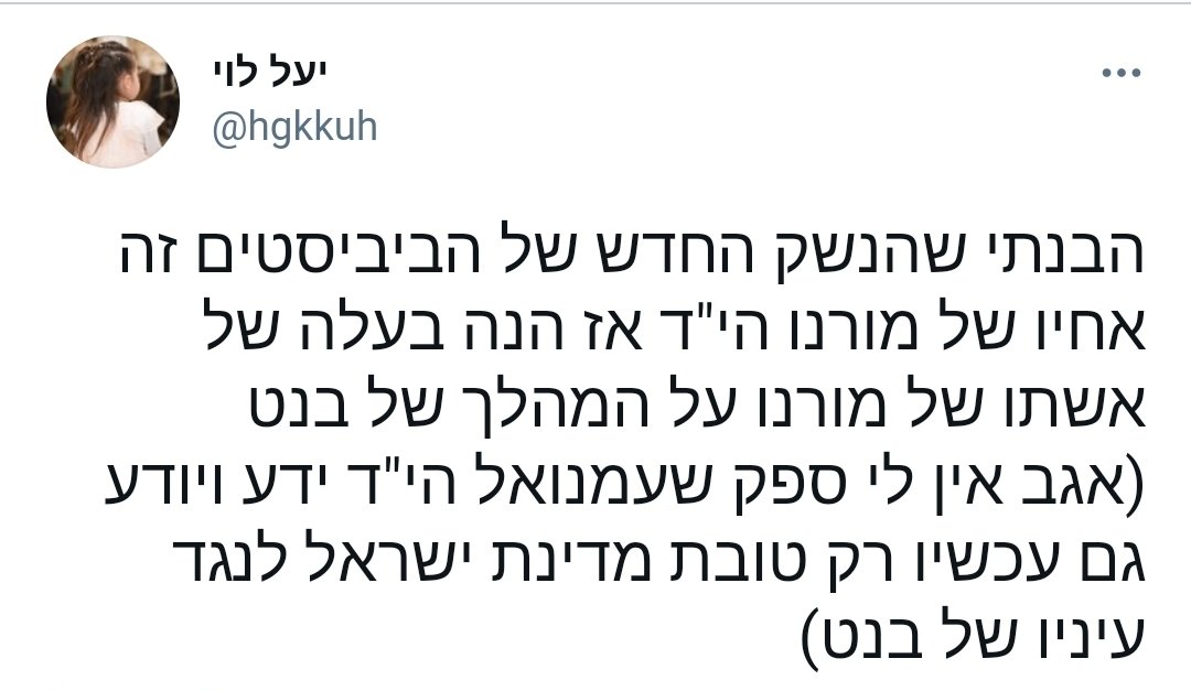 עמנואל מורנו