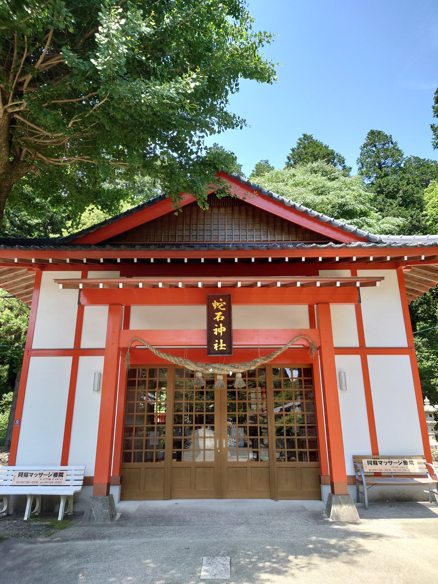 よしむね 熊本県の赤水蛇石神社 白蛇神社 と宝来宝来神社の2ヶ所巡って来ましたぁー 赤水蛇石神社 白蛇縁起 宝来宝来神社 金運up T Co Dyial5fhdb Twitter