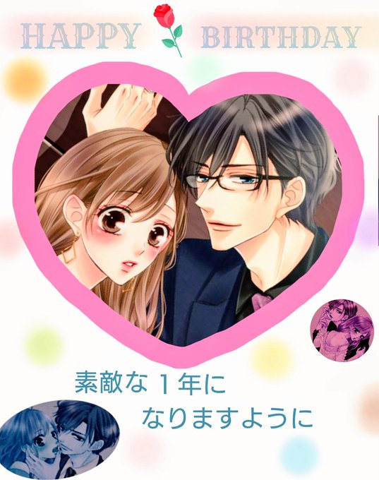 深見宏斗のtwitterイラスト検索結果 深見宏斗のtwitterイラスト検索結果